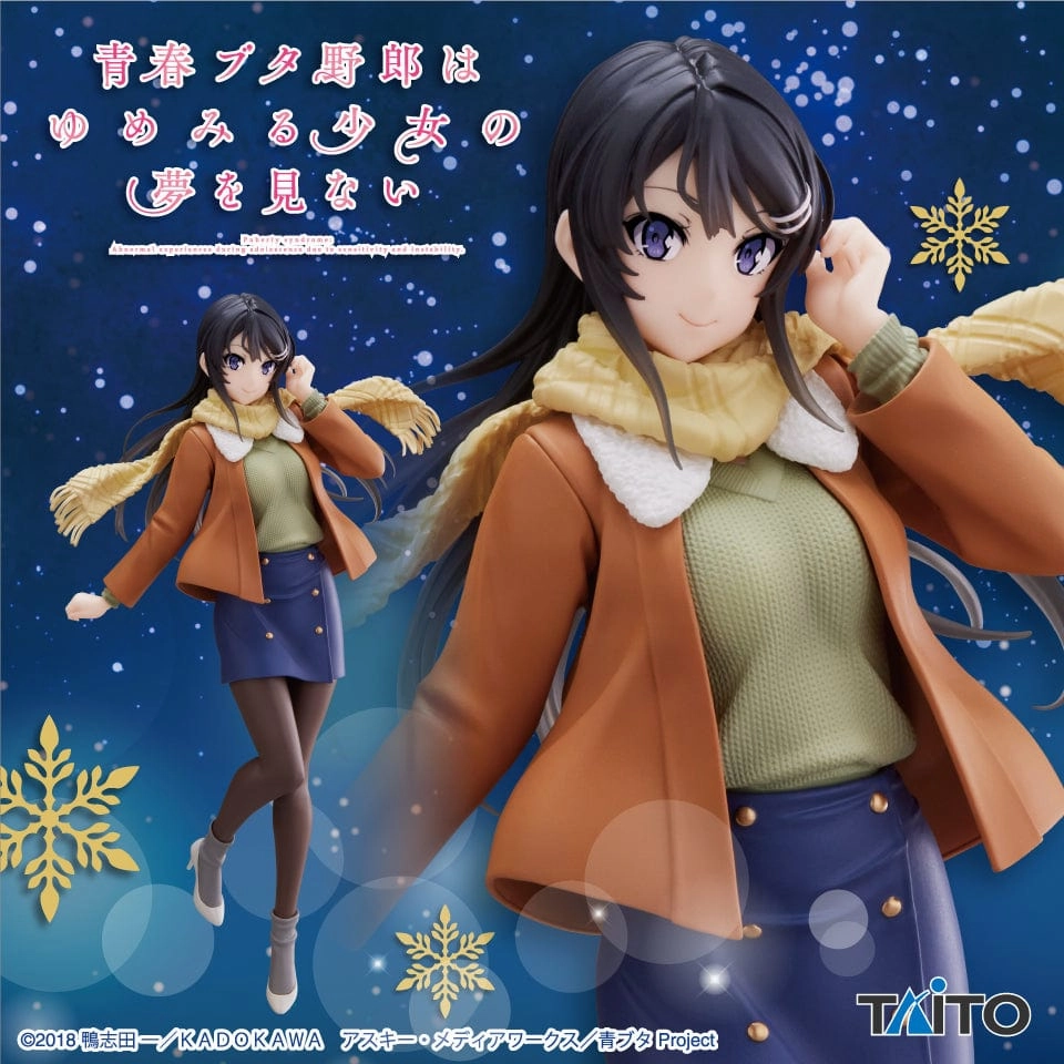 Living room Rascal Does Not Dream of Bunny Girl Senpai Coreful Figure Mai Sakurajima Winter Clothes ver