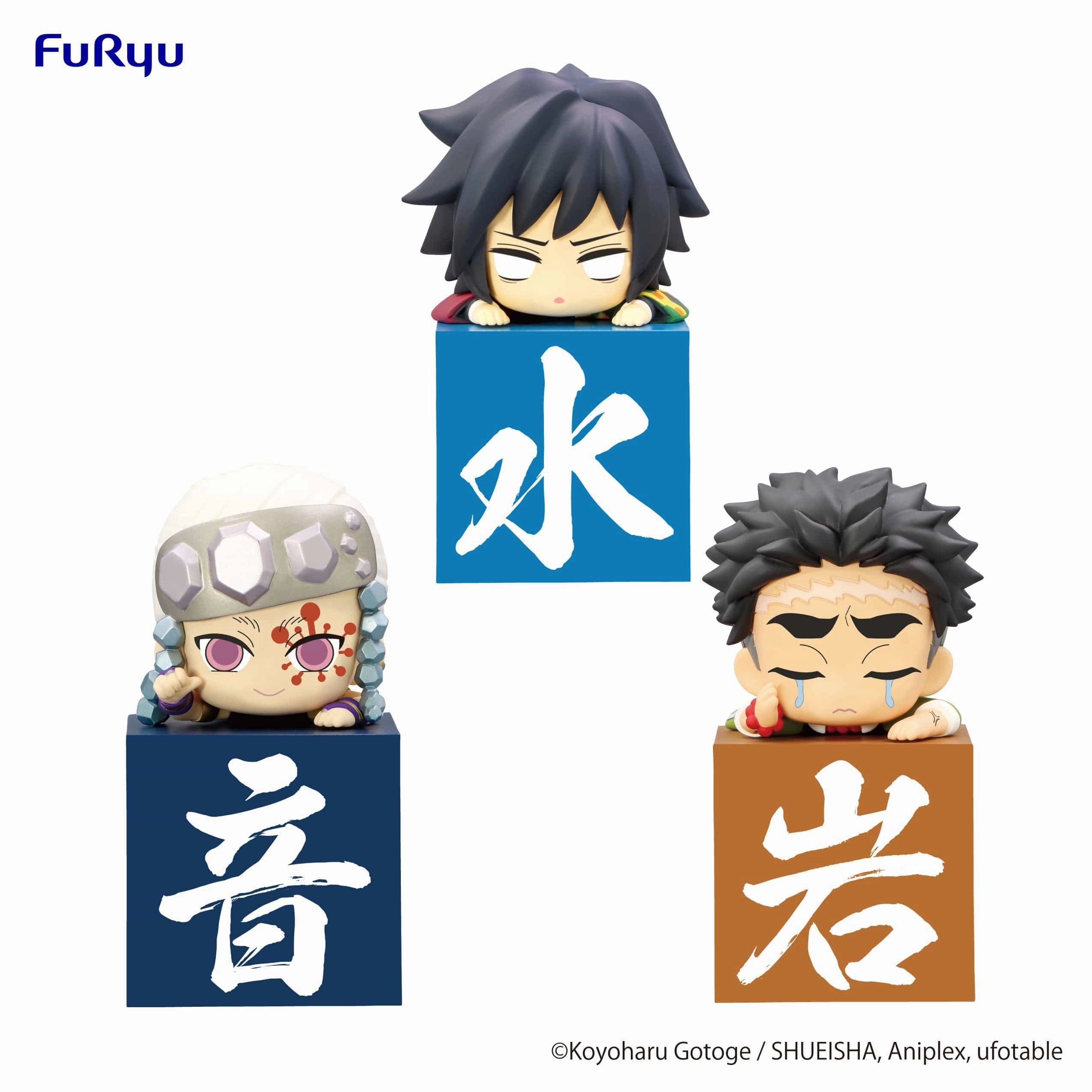 Designer Hobby Showpiece Item FURYU Demon Slayer Kimetsu no Yaiba Hikkake Figure Hashira 3 Another ver