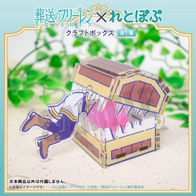 Fantasy Hobby Art Item Frieren : Beyond Journey's End Letopop Craft Box