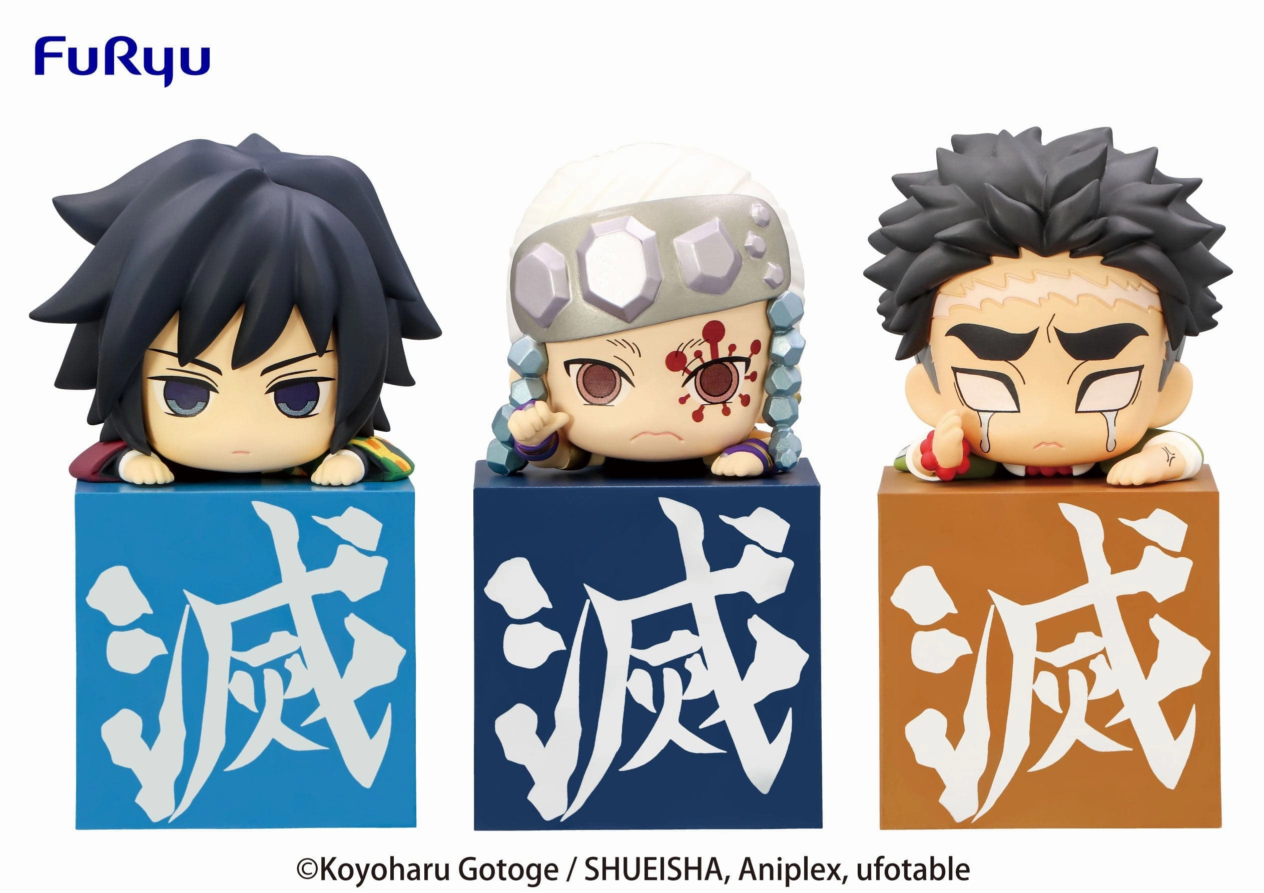 Designer Piece Summer Toy FURYU Demon Slayer Kimetsu No Yaiba Hashira vol 3 set Hikkake Figure