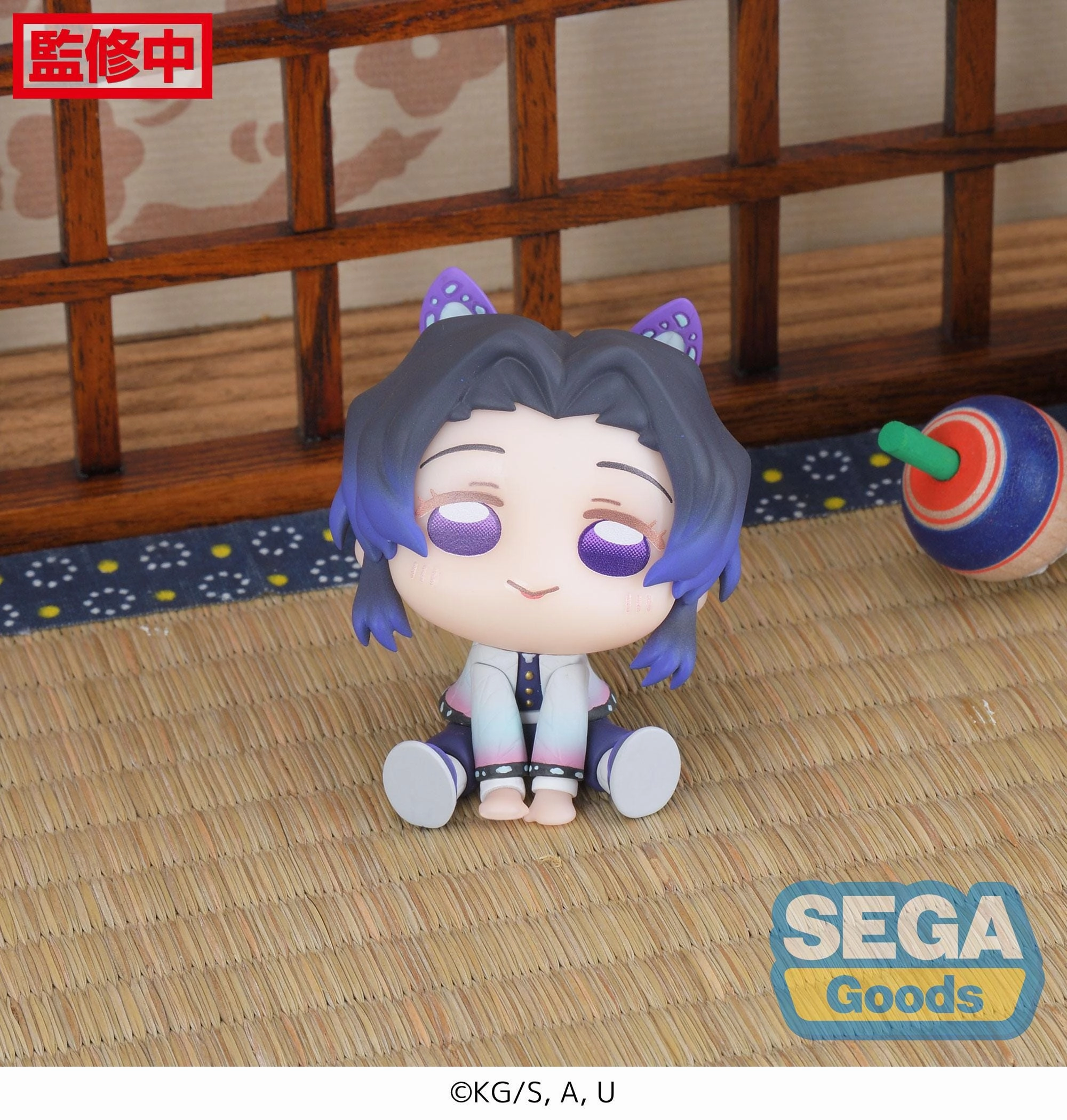 Sports Memorabilia Magical Creature Demon Slayer : Kimetsu no Yaiba QyuruMe Shinobu Kocho & Giyu Tomioka