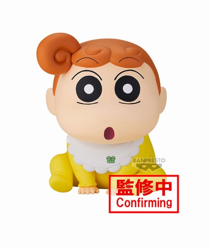 CRAYON SHINCHAN SOFVIMATES SHIRO & HIMAWARI (B:HIMAWARI) Limited Art Preservation Tool