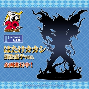 Display Cabinet PRECIOUS G.E.M. SERIES NARUTO Hatake Kakashi Ver Susano