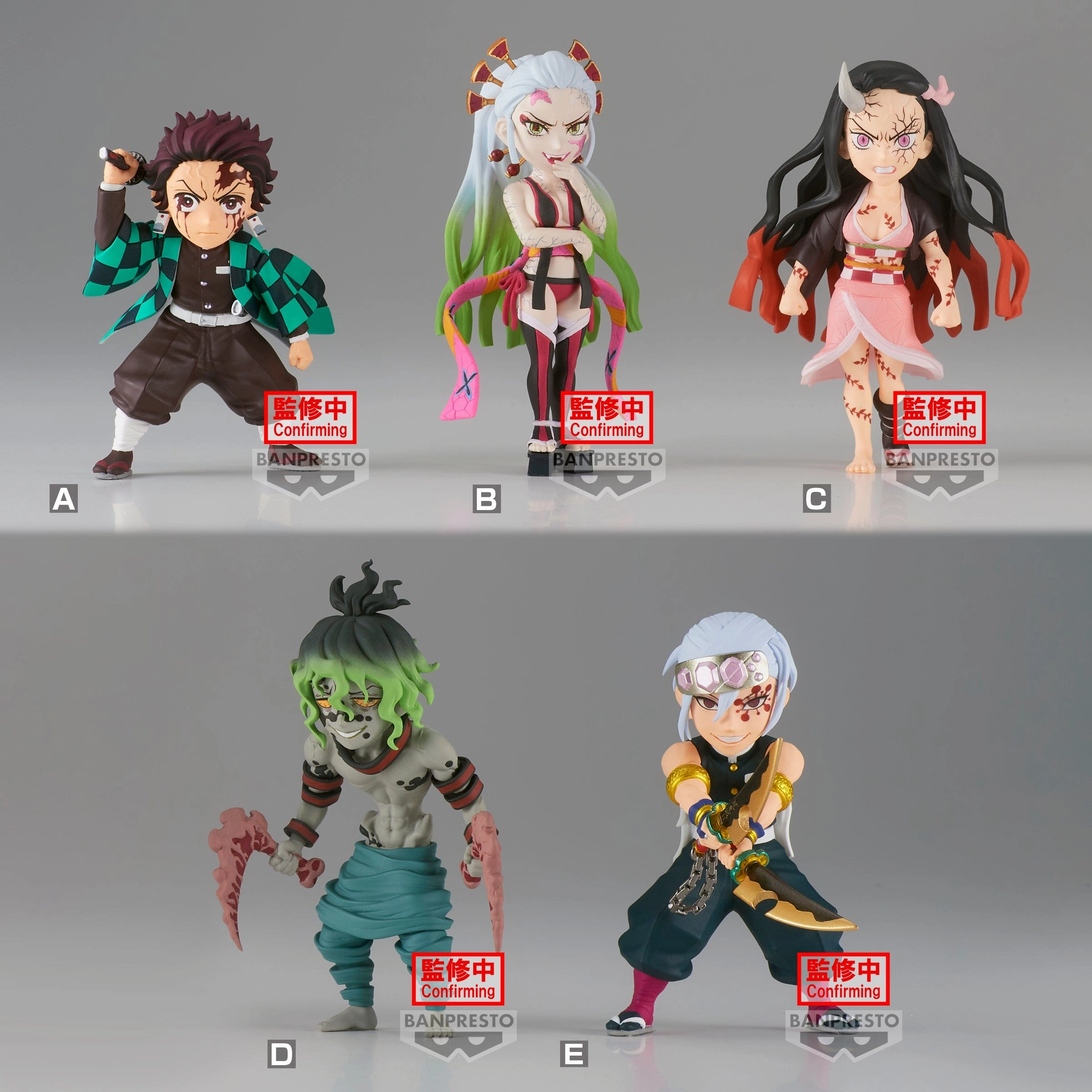DEMON SLAYER : KIMETSU NO YAIBA WORLD COLLECTABLE FIGURE VOL 10 Beginner Friendly Museum Replica