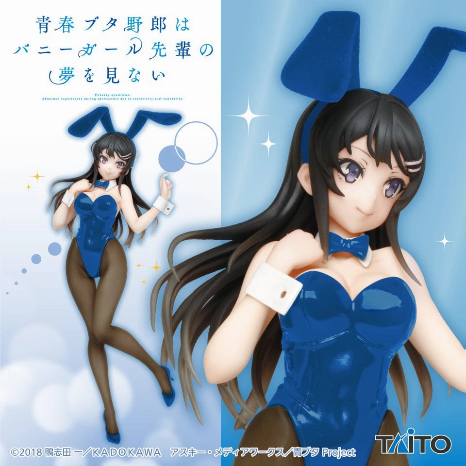 Imaginary Play Designer Collectible Rascal Does Not Dream of Bunny Girl Senpai Coreful Figure Sakurajima Mai Bunny ver