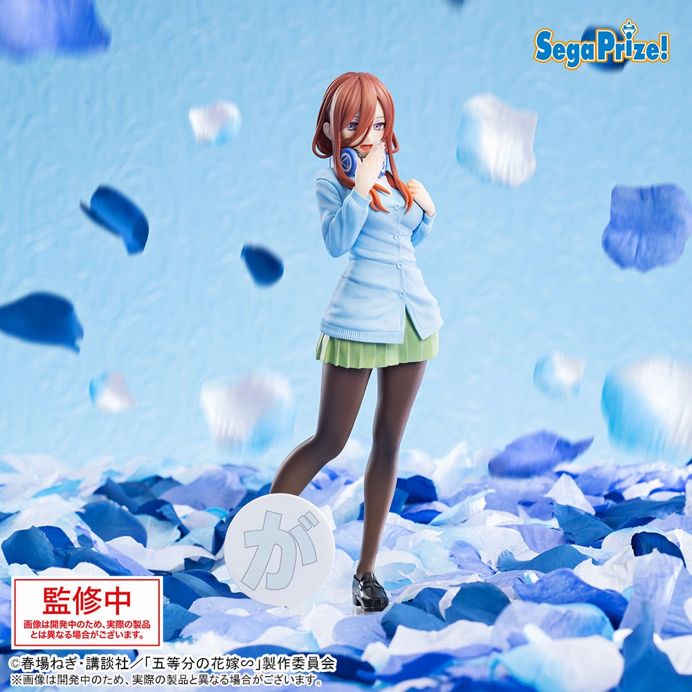 PVC Toy The Quintessential Quintuplets Specials Luminasta Miku Nakano