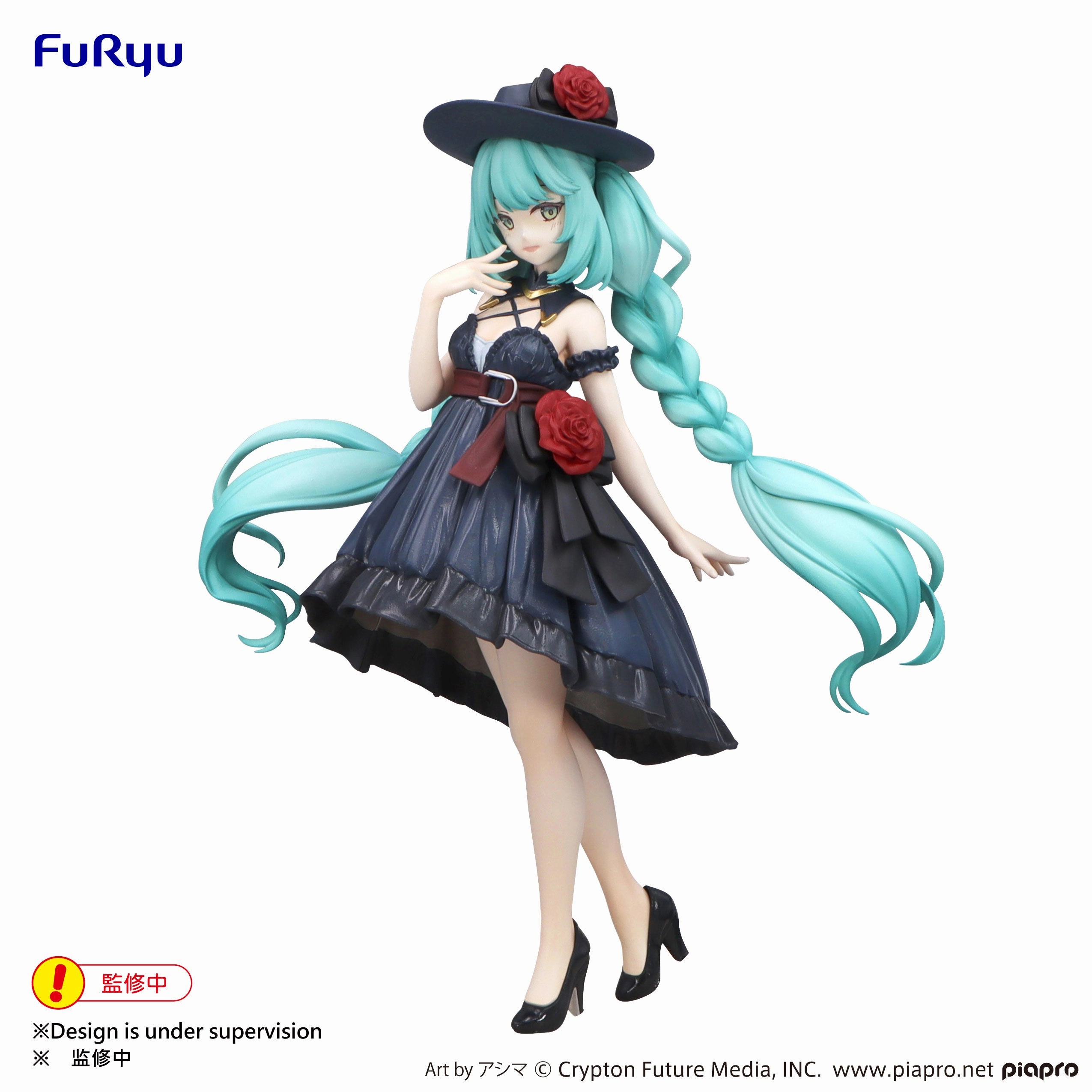 Global Phenomenon Legendary Status Hatsune Miku Trio-Try-iT Figure Outing Dress