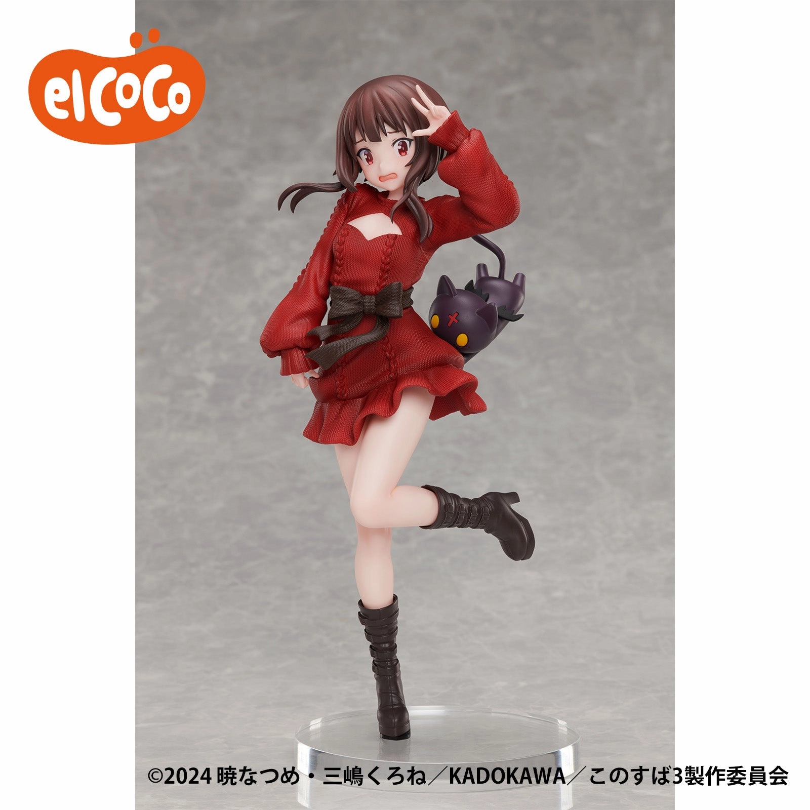 KONOSUBA God's Blessing on This Wonderful World ! 3 Megumin 1/7 Scale Complete Figure Urban Vinyl