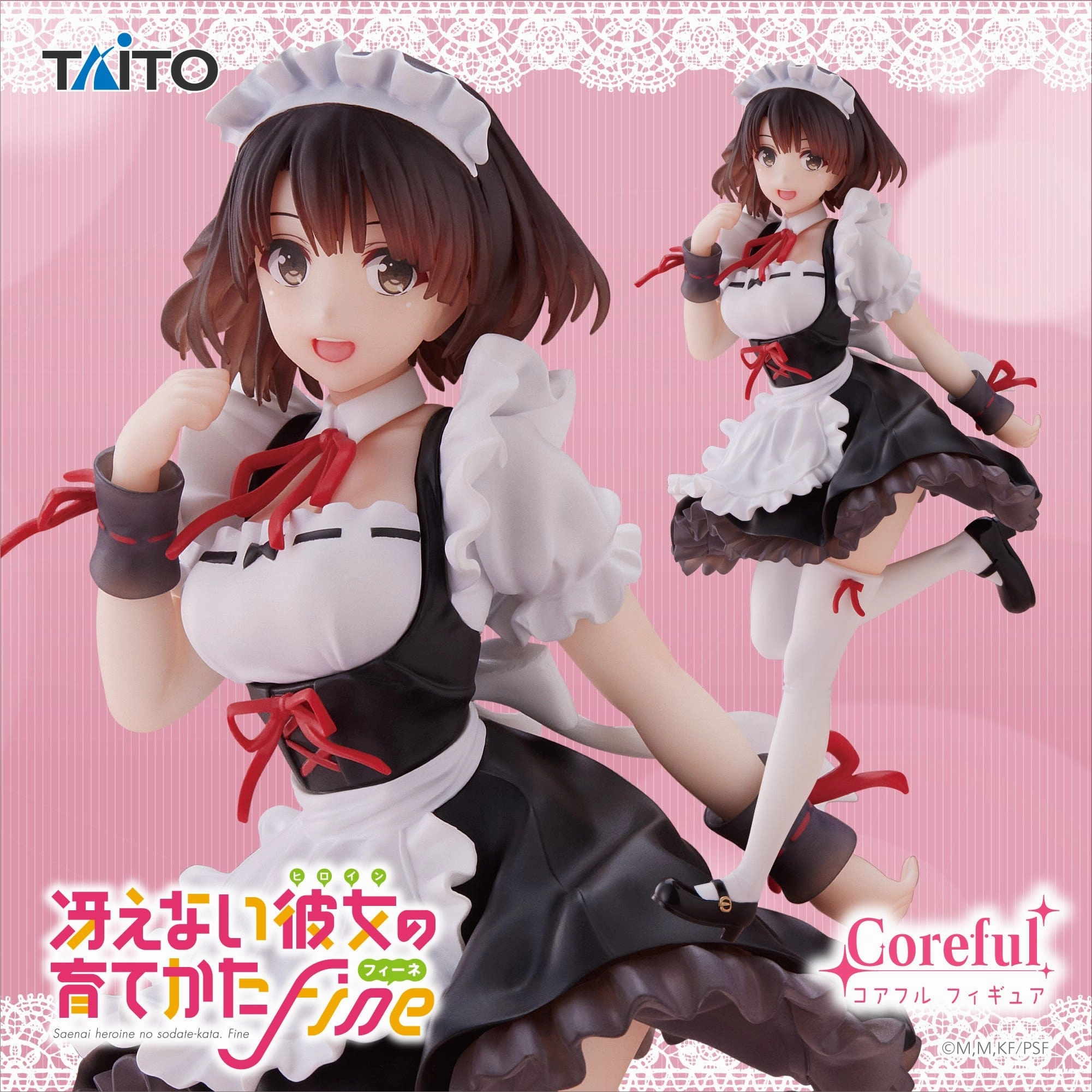 Saekano How to Raise a Boring Girlfriend Fine Coreful Figure Megumi Kato Maid Clothes ver Modern Technique Audience Favorite