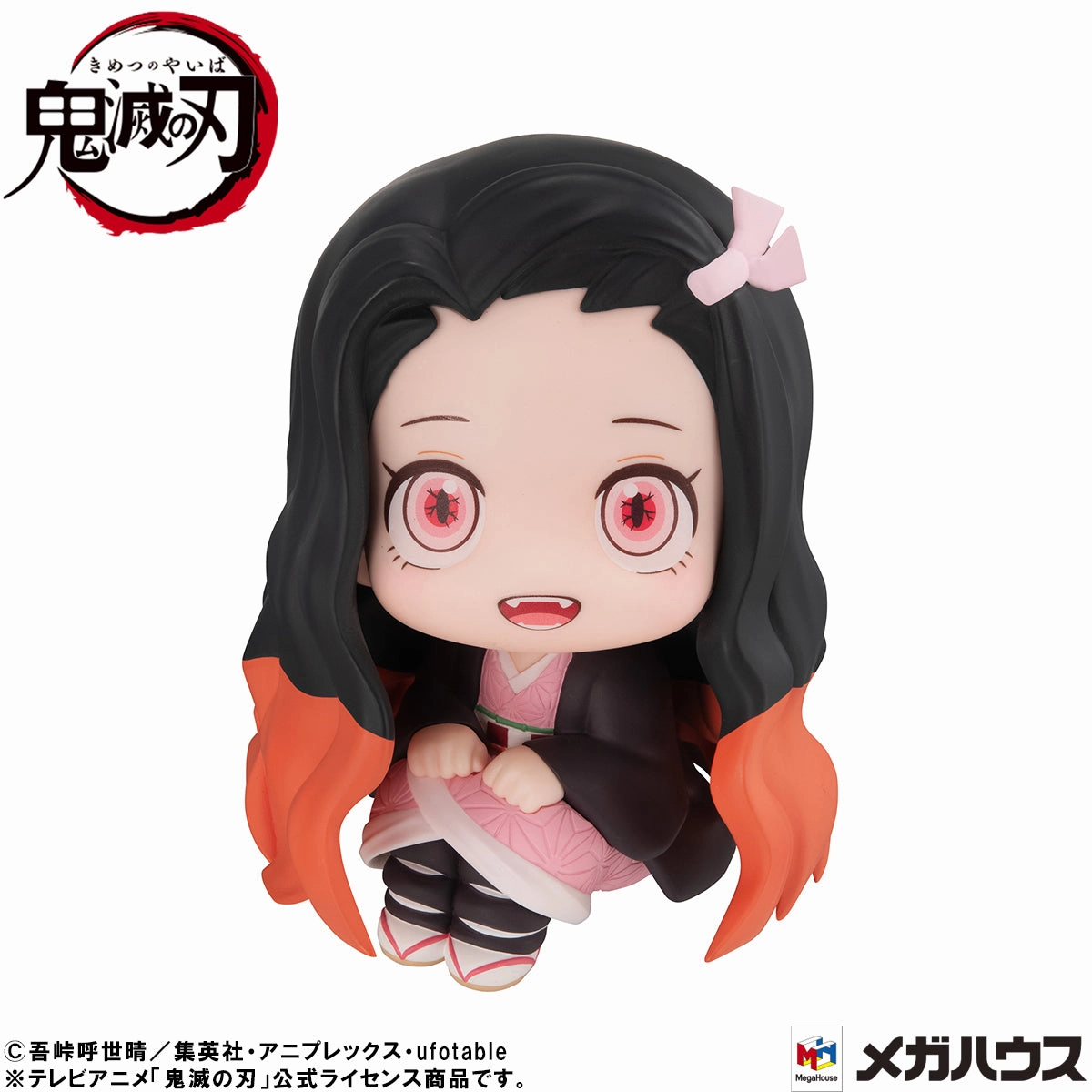 Model Kit Whole Series LOOK UP SERIES DEMON SLAYER Nezuko Kamado Conquered the sun ver