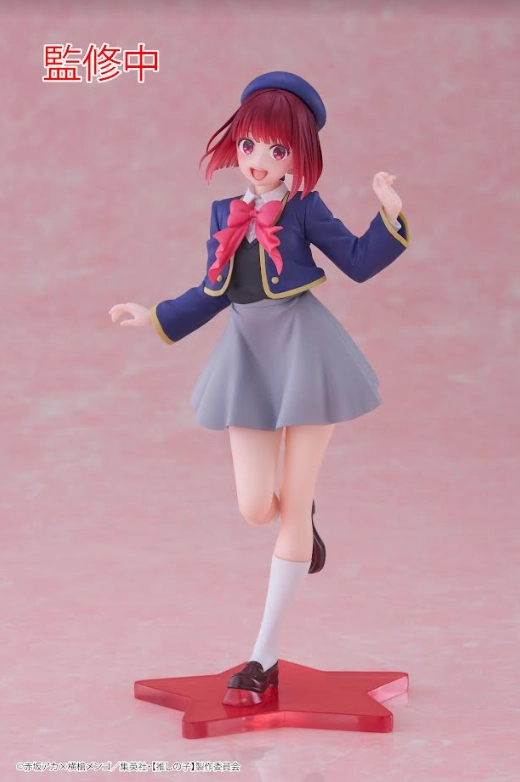 Toy Museum Oshi no Ko Coreful Figure Kana Arima ( School Uniform Ver )