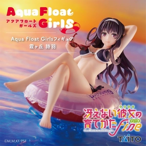 Saekano : Fine Aqua Float Girls Figure Utaha Kasumigaoka Toy Gift Magazine Cover
