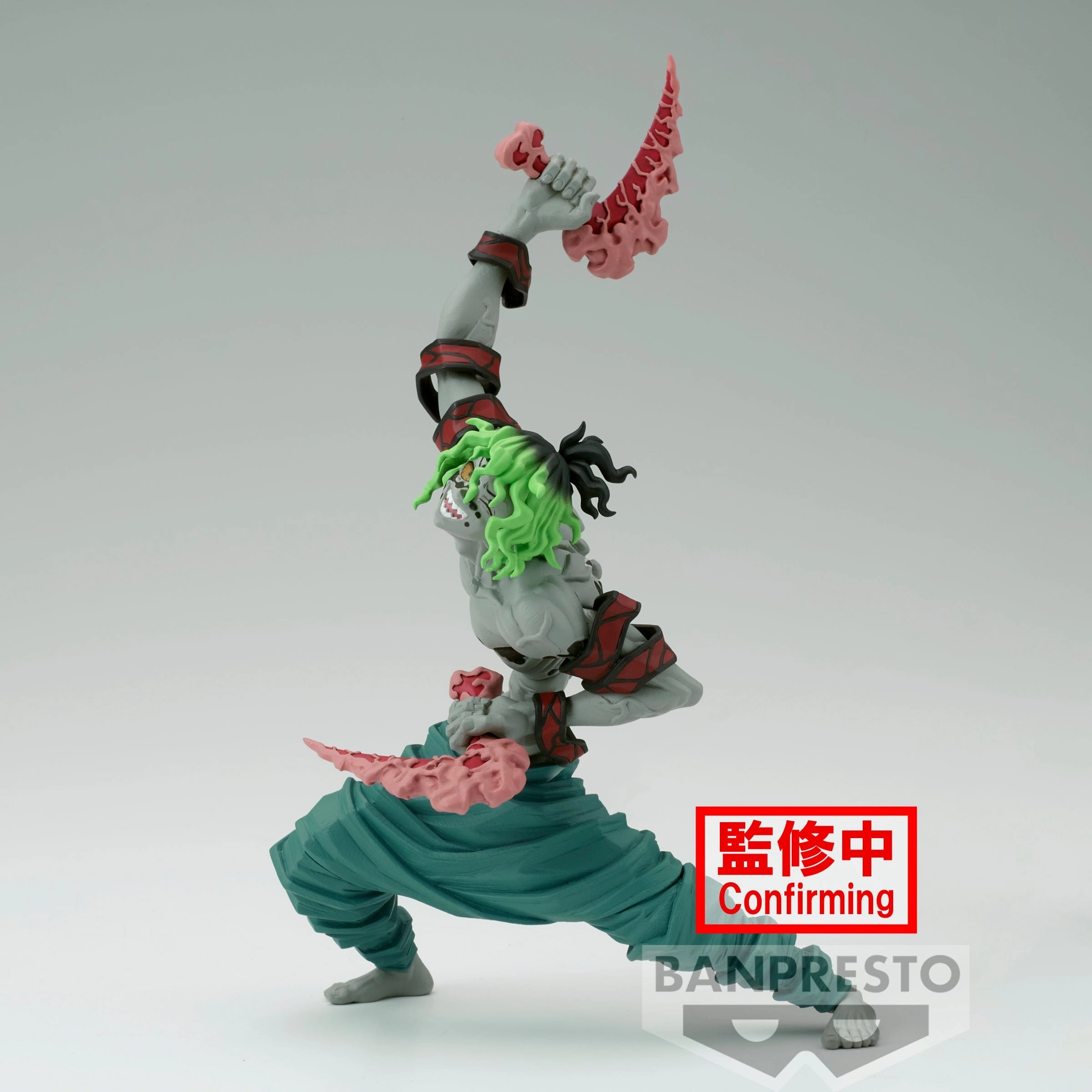 DEMON SLAYER : KIMETSU NO YAIBA VIBRATION STARS - GYUTARO Robot Decor