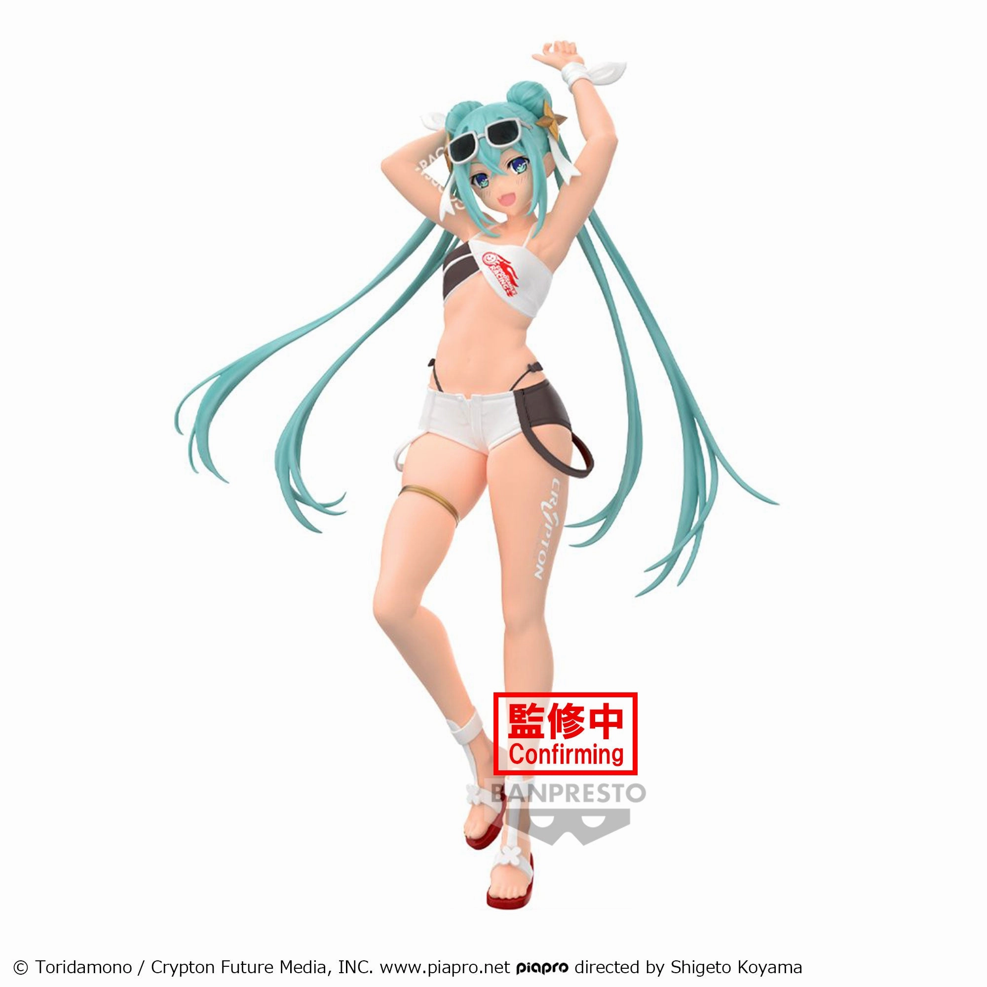 Robot Product HATSUNE MIKU RACING VER RACING MIKU 2023 TROPICAL VER