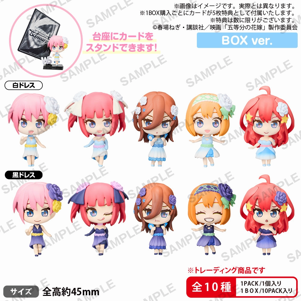 Shiro Kuro Capsul The Quintessential Quintuplets BOX ver Branded Product