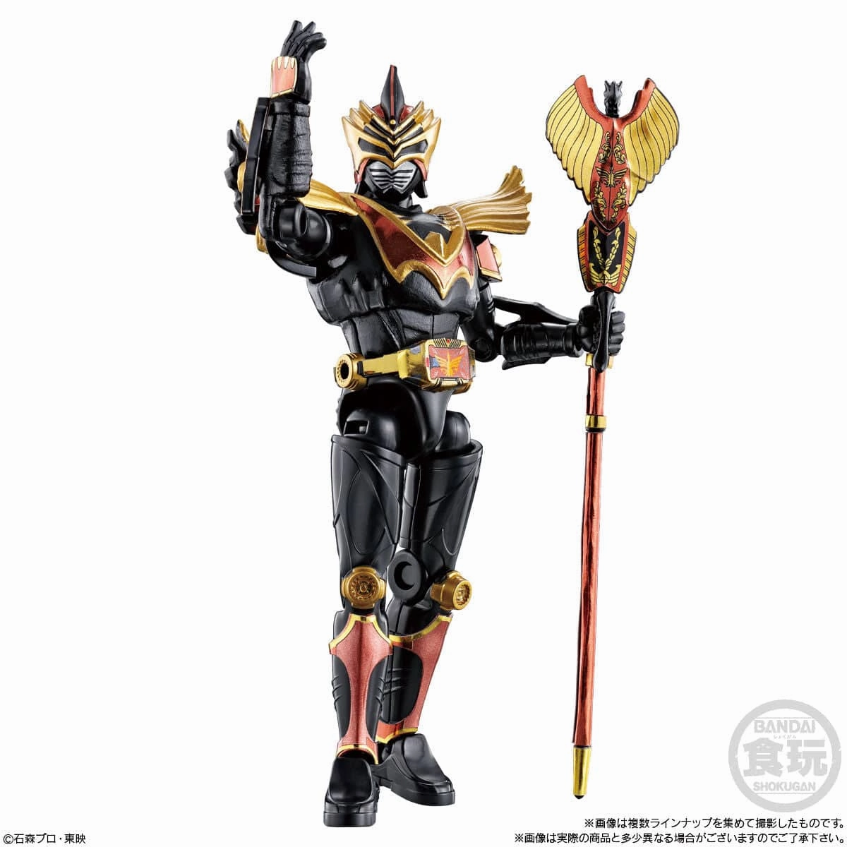 Miniature Collectible SO-DO CHRONICLE KAMEN RIDER RYUKI 3