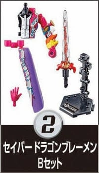 SO DO KAMEN RIDER SABER VOLUME 5 Creature Figurine