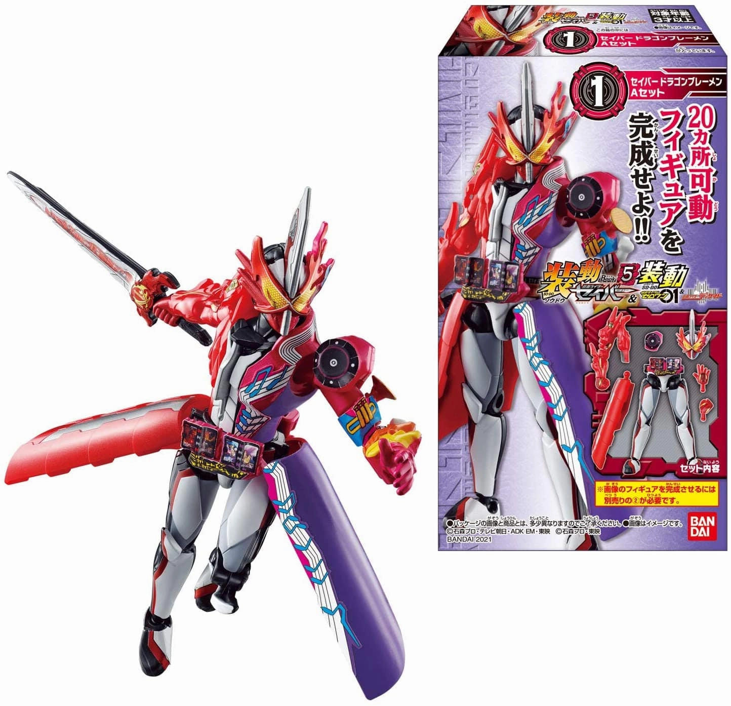 SO DO KAMEN RIDER SABER VOLUME 5 CAD Design Anime Art