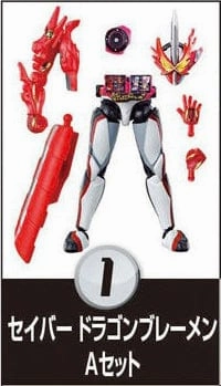 SO DO KAMEN RIDER SABER VOLUME 5 Miniature Article