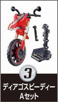 SO DO KAMEN RIDER SABER VOLUME 5 Ancient God Model Kit