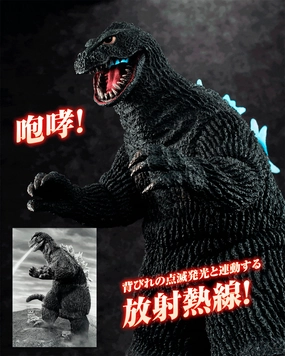 UA Monsters - Godzilla (1962) Anime Display