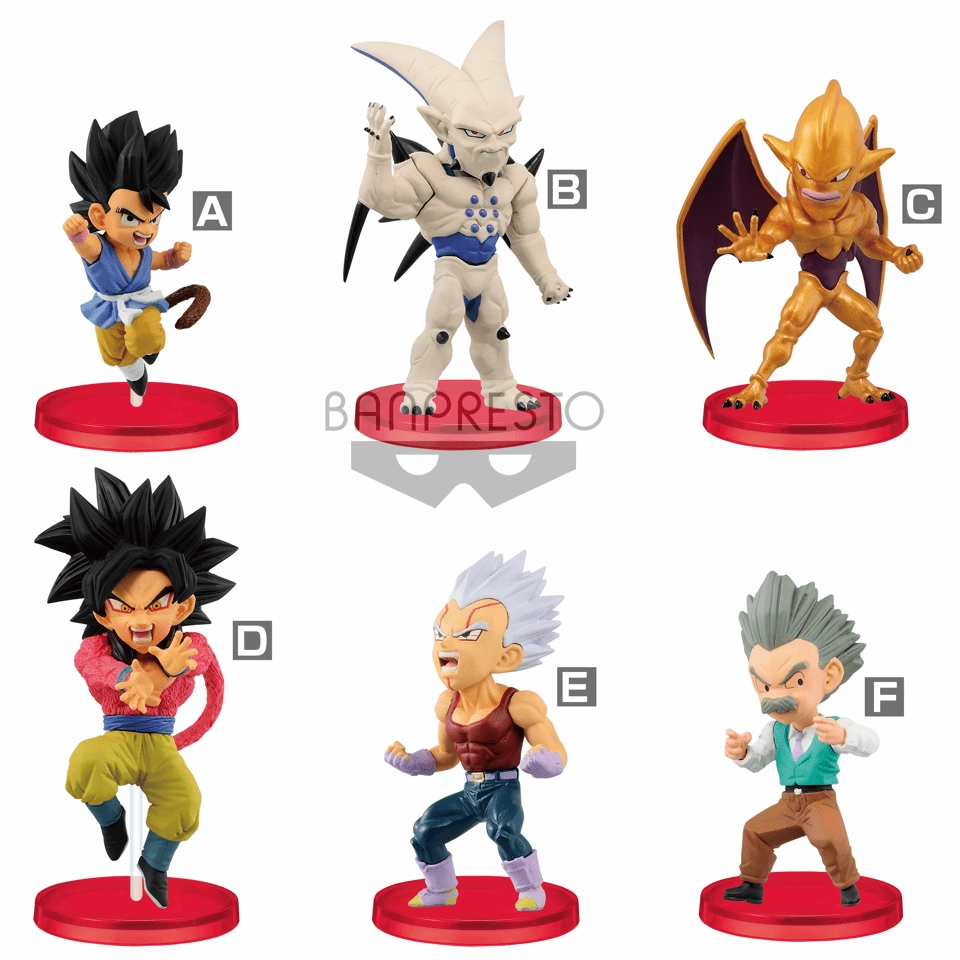 Detailed Sculpture Miniature Collection DRAGON BALL GT WORLD COLLECTABLE FIGURE VOL. 4 (SET)